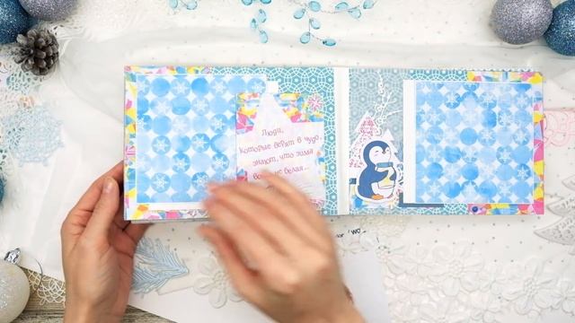 Скрапбукинг. Зимний мини альбом. смотреть онлайн