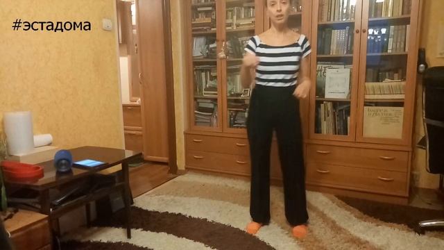 #эстадома Мастер-класс по Меренге (группа "Московское долголетие") смотреть онлайн