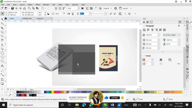CorelDraw Tutorial Book Cover Mockup смотреть онлайн