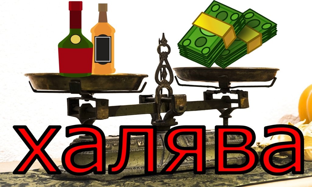 Благородные напитки