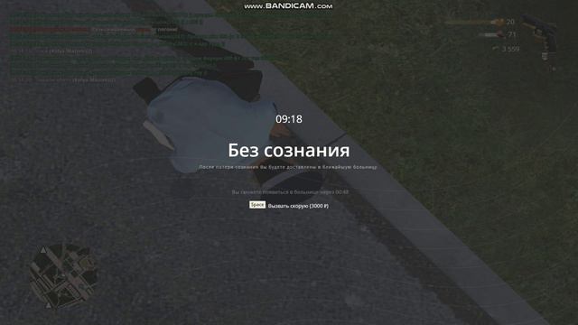 жб (3) смотреть онлайн