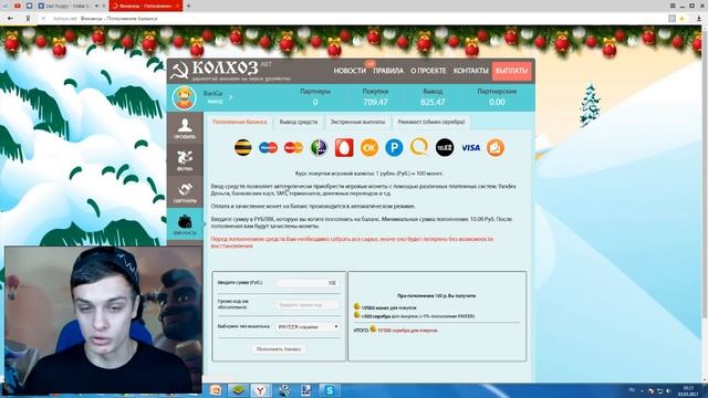 ГДЕ ЖИВЁТ СВИНКА Хог Райдера ?!? - Я ЗНАЮ !!! смотреть онлайн