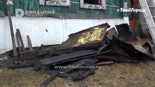 Сгорел дом на ул. Бр. Кадомцевых. Пострадал хозяин строения смотреть онлайн