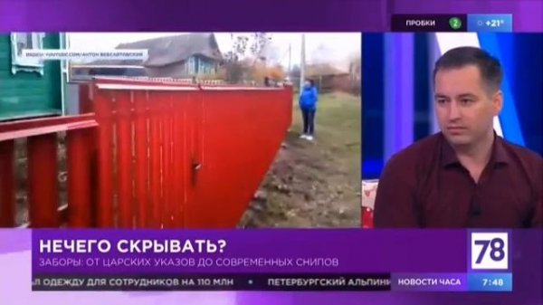 Забор между соседями по закону 2022