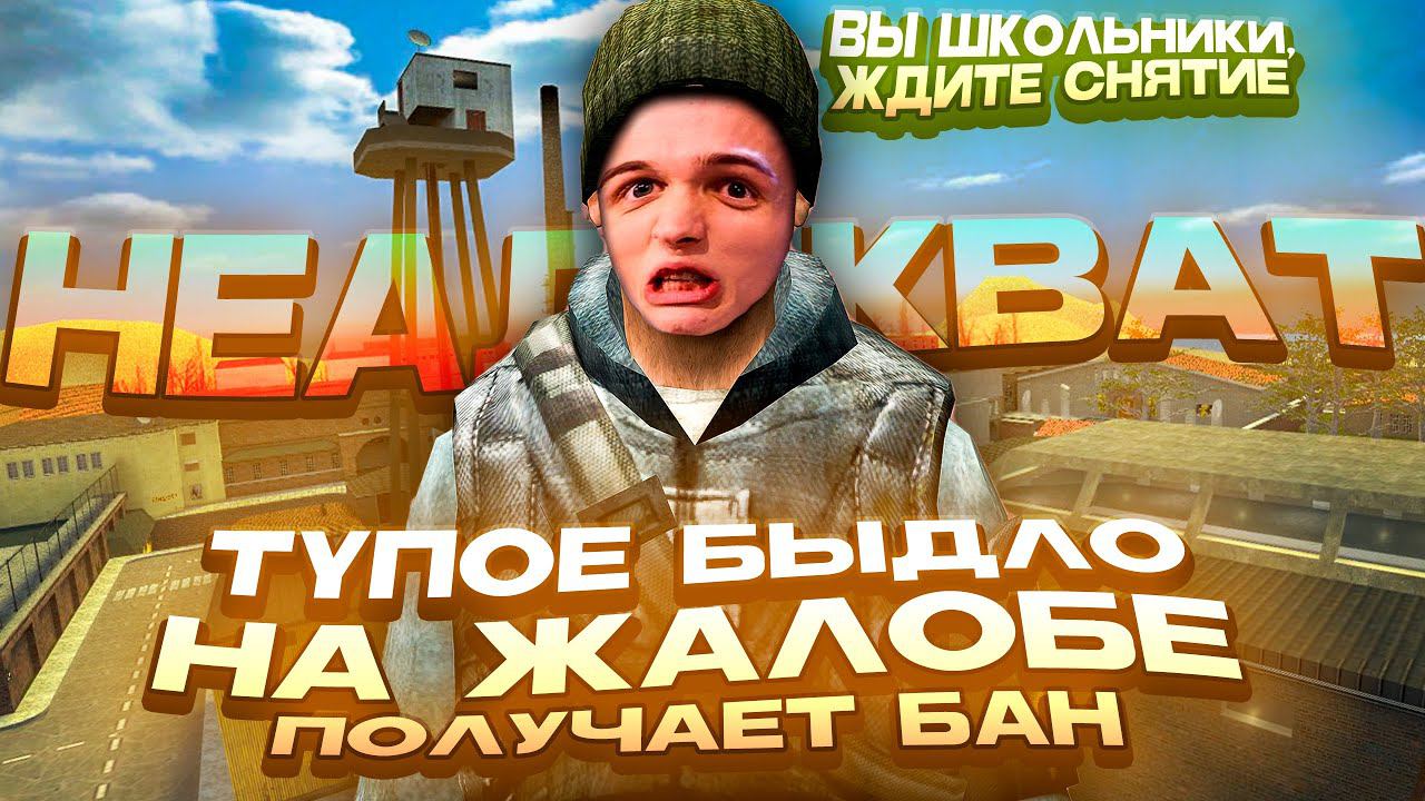 #5 ДЕЛЮКС АДМИН и НЕАДЕКВАТНОЕ БЫДЛО в Garry's Mod DarkRP смотреть онлайн