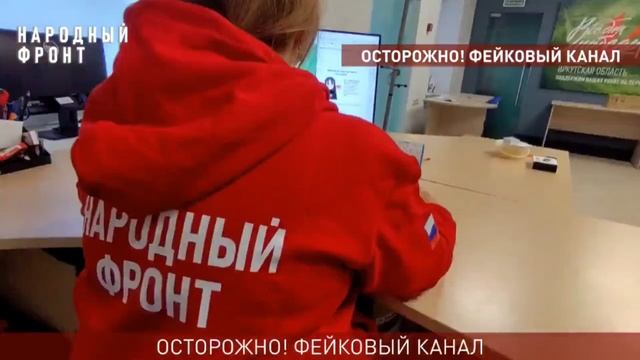 В Иркутске учеников и родителей запугивают якобы готовящихся терактах в школах города смотреть онлайн