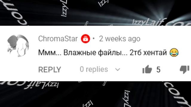 ? Влажные файлы смотреть онлайн