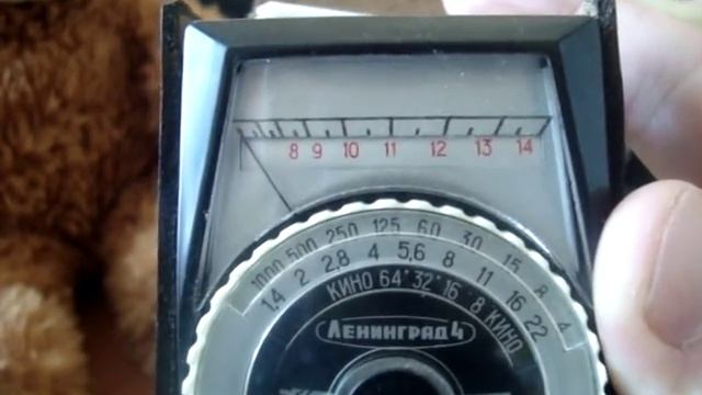 экспонометр ЛЕНИНГРАД 4. смотреть онлайн