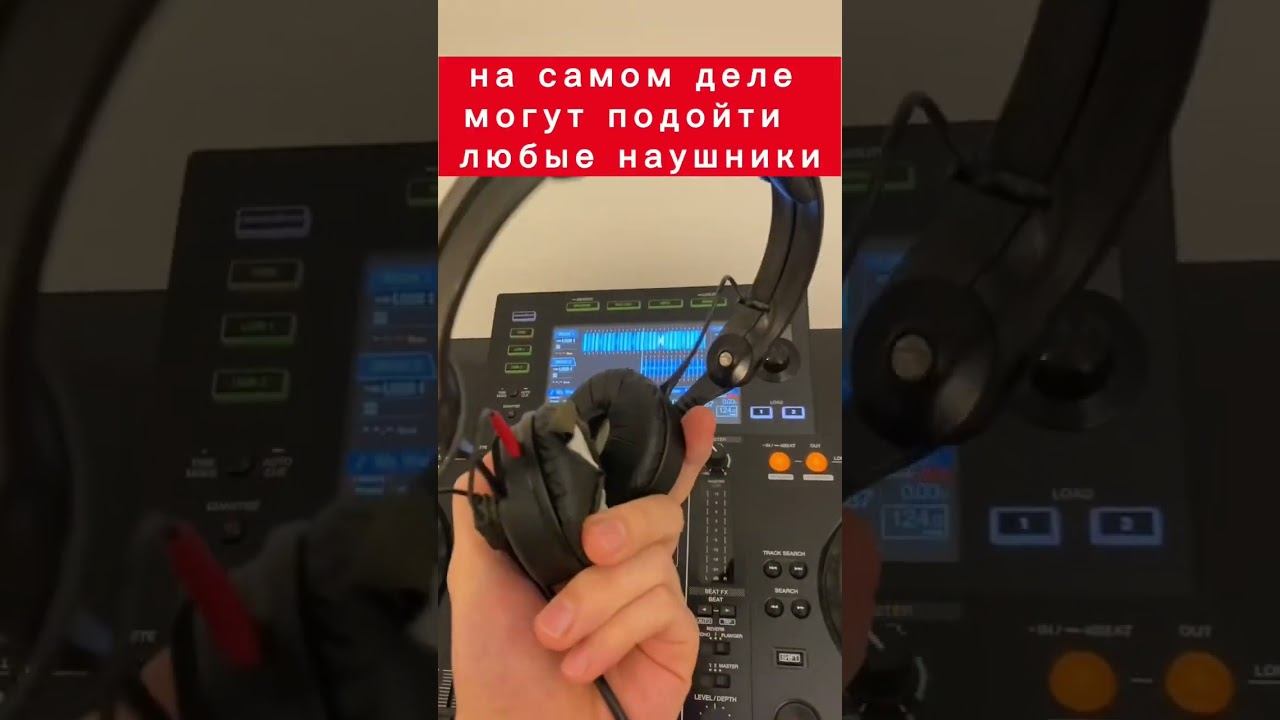 Какие наушники купить диджею? #наушники #музыкант #djdimixer #рек смотреть онлайн