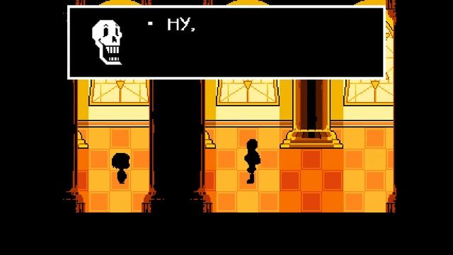 Undertale: Неверующий Папирус (Хорошая концовка) смотреть онлайн