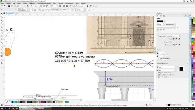 Проектирование волноводов