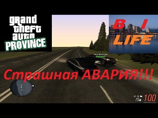 MTA Province - Страшная авария на трассе Приволжск - Невский смотреть онлайн