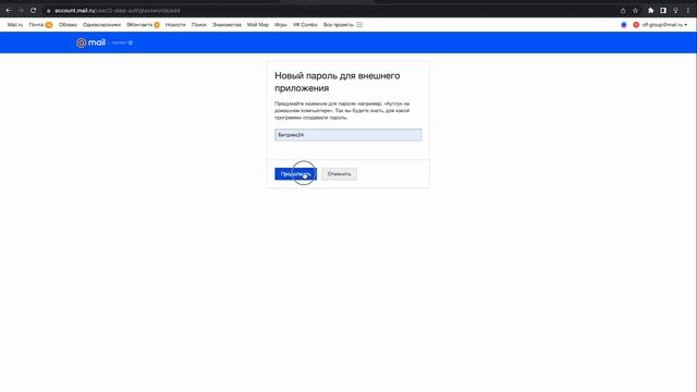 5 УРОК - Каналы коммуникации в CRM | Учебный курс Битрикс24 смотреть онлайн