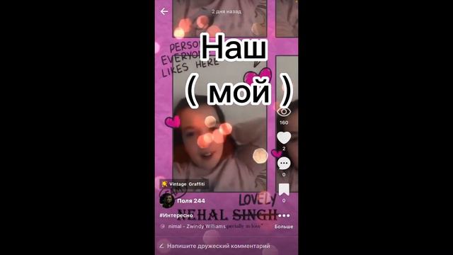 Чем отличается наш контент от контента в реках ( лайк) смотреть онлайн