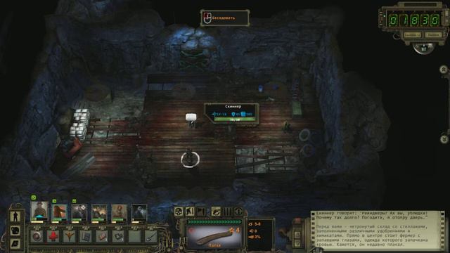 Прохождение Wasteland 2 #05 – СХ-центр. Подвал. смотреть онлайн
