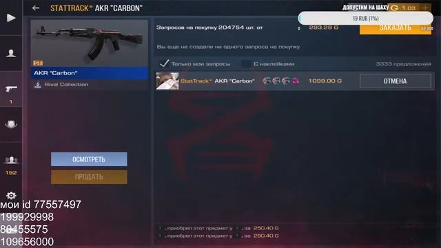 #zeldy стримит standoff 2 смотреть онлайн
