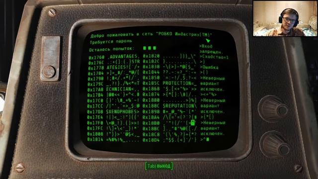Всего хватает) #7 Играем в Fallout 4 смотреть онлайн
