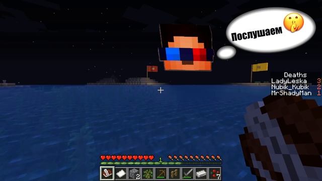 ?3 Острова - Нуб, Про и Девушка Выживают в Океане в Майнкрафте на островах / Minecraft Выживание смотреть онлайн