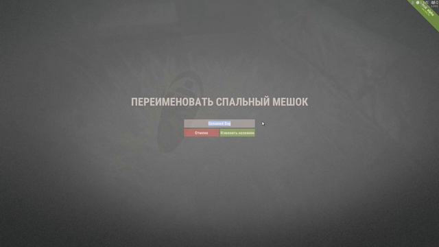 Rust №108 ЖЕСТКИЙ РЕЙД ЭПИЧНОЙ КРЕПОСТИ ЧАСТЬ 2 смотреть онлайн