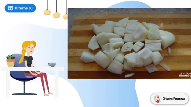 Сборник рецептов