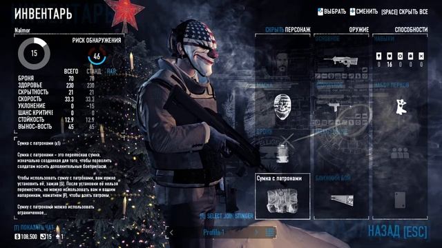 Payday 2 ► КООП-СТРИМ # 1 ► ИГРАЕМ С Mr Artiss Fai и подписчиками смотреть онлайн