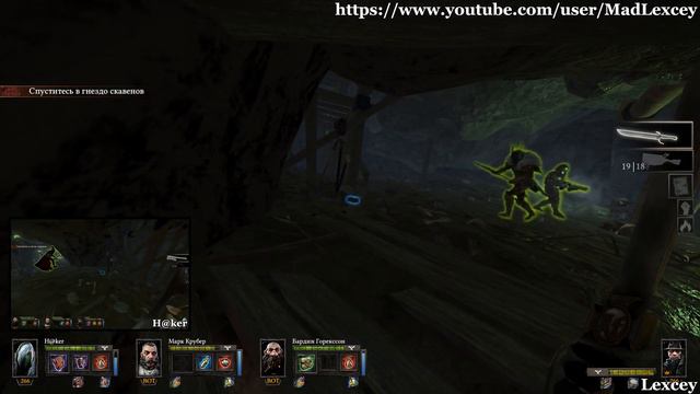 #10 | Warhammer: End Times - Vermintide | Враг из глубин | Кооп | Катаклизм | Патч 1.10 смотреть онлайн