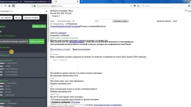 Парсер Олбиз смотреть онлайн