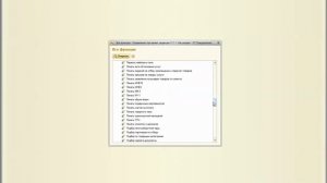 Перенос остатков из 1С_Бухгалтерия предприятия 8, ред.3.0 в 1С_Управление торговлей