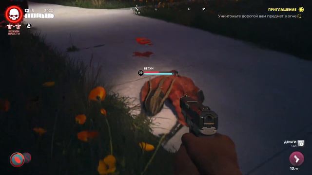 Dead Island 2: Haus dlc # 1 [прохождение на русском языке] (PS5) смотреть онлайн