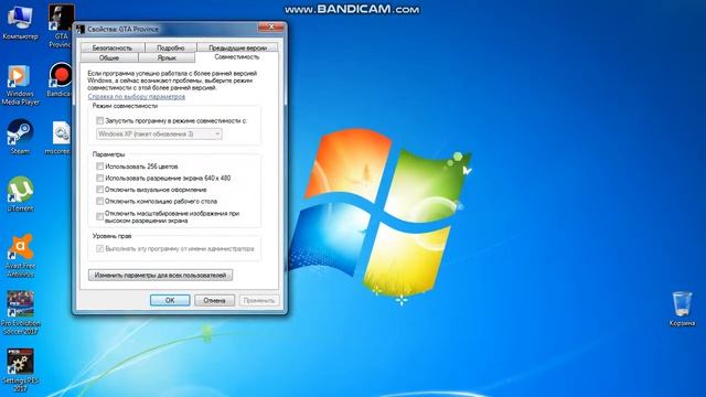 Как решить ошибку.МТА Провинция 0xc0000005 смотреть онлайн