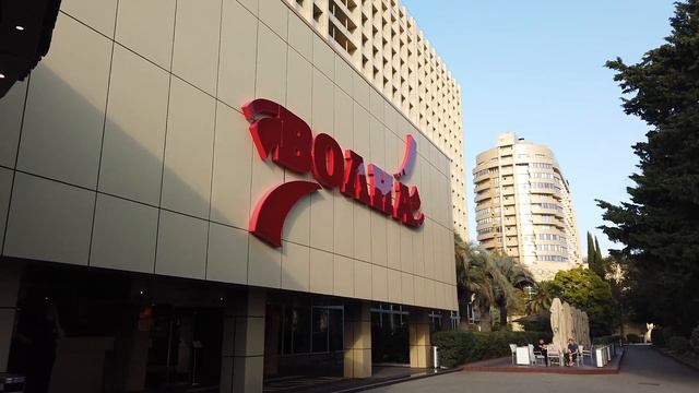 Moscow Beach в Адлере и адлерский аквапарк Сочи смотреть онлайн