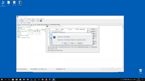 Восстановление данных после форматирования в DMDE