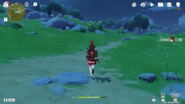 Эмбер отрывает сундуки смотреть онлайн