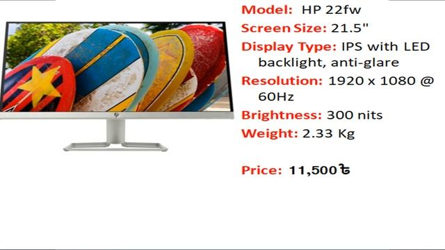 HP LED Monitor Price In Bangladesh 2020 | All HP Monitor Price Update In BD | Kamaltwinsprime смотреть онлайн