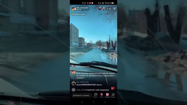 автошкола Иваново смотреть онлайн