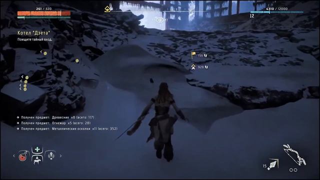 Как получить броню Ткач щита в начале игры Horizon Zero Dawn смотреть онлайн