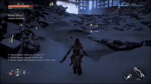 Как получить броню Ткач щита в начале игры Horizon Zero Dawn