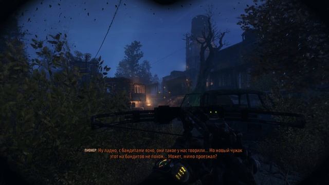 Прохождение METRO: Exodus [МЕТРО: Исход] — Часть 18: ХОЗЯИН И ДЕТИ ЛЕСА[2K60FPS] смотреть онлайн
