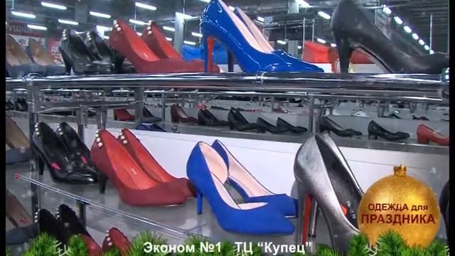 Эконом номер 1 декабрь 18 смотреть онлайн