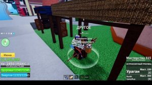 КАК ПОЛУЧИТЬ ДОСТУП К РЕЙДУ ТЕСТА БЕСПЛАТНО?!?? | BLOX FRUITS UPDATE 19 | ROBLOX 2023⭐️