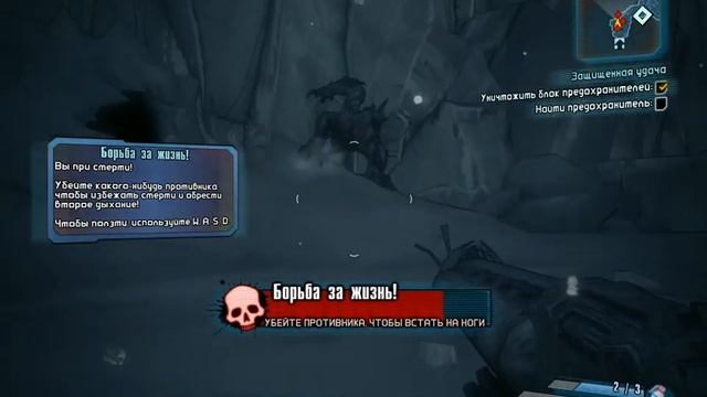 Как мы все любим, лаги,фризы,мясо. Borderlands 2 смотреть онлайн