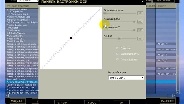 Настройка сглаживания смотреть онлайн