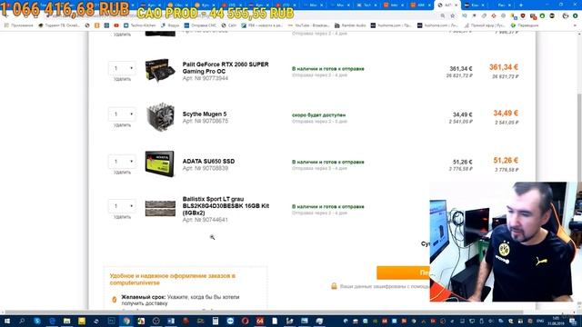 ТЕХНОКНЯЗЬ про i5-9400F. Возьми 9400ф. Техно-Кухня/Techno-Kitchen смотреть онлайн