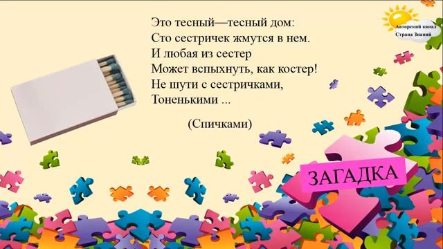 День гражданской обороны смотреть онлайн