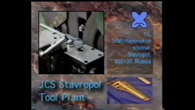 JCS Stavropol Tool Plant смотреть онлайн