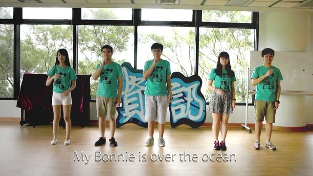 [HKUST ISOMSS 2014 Campfire] My Bonnie is Over the Ocean смотреть онлайн