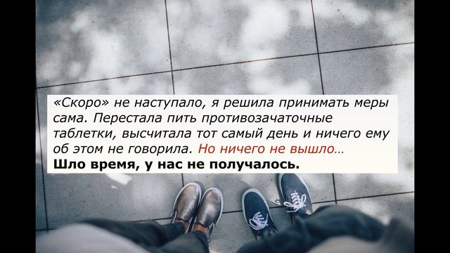 Муж до знакомства со мной сделал вазэктомию(не может иметь детей),я узнала об этом только через год смотреть онлайн