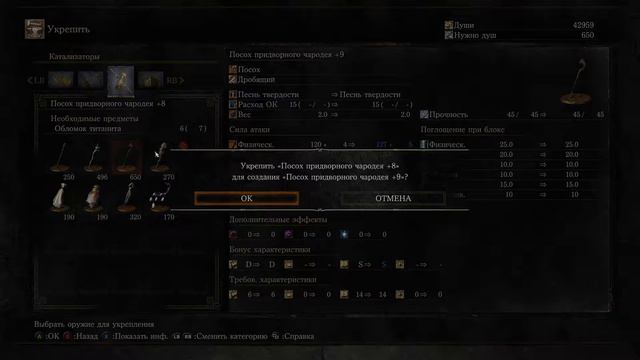 DarkSouls 3 (Прохождение за мага) Часть 14 (3) (Безымянный король к концу)