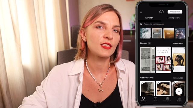 5 приложений для обработки фотографий и визуала. Бесплатные пресеты в Lightroom mobile смотреть онлайн