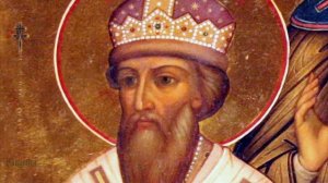 Святитель Фотий, митрополит Киевский и всея Руси 1431г